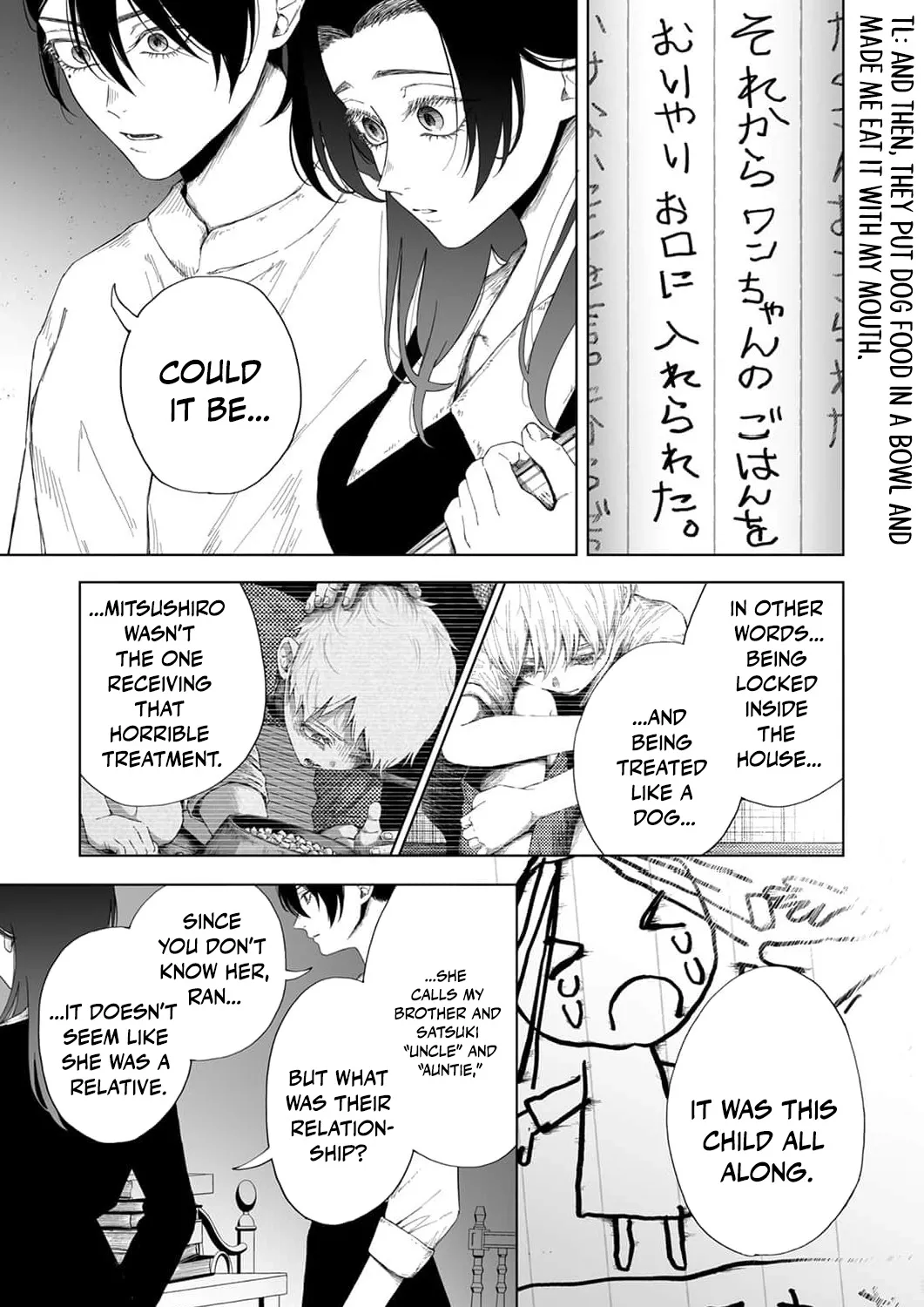 Regarding a Certain Unsolved Case Chapter 6 page 23 - 