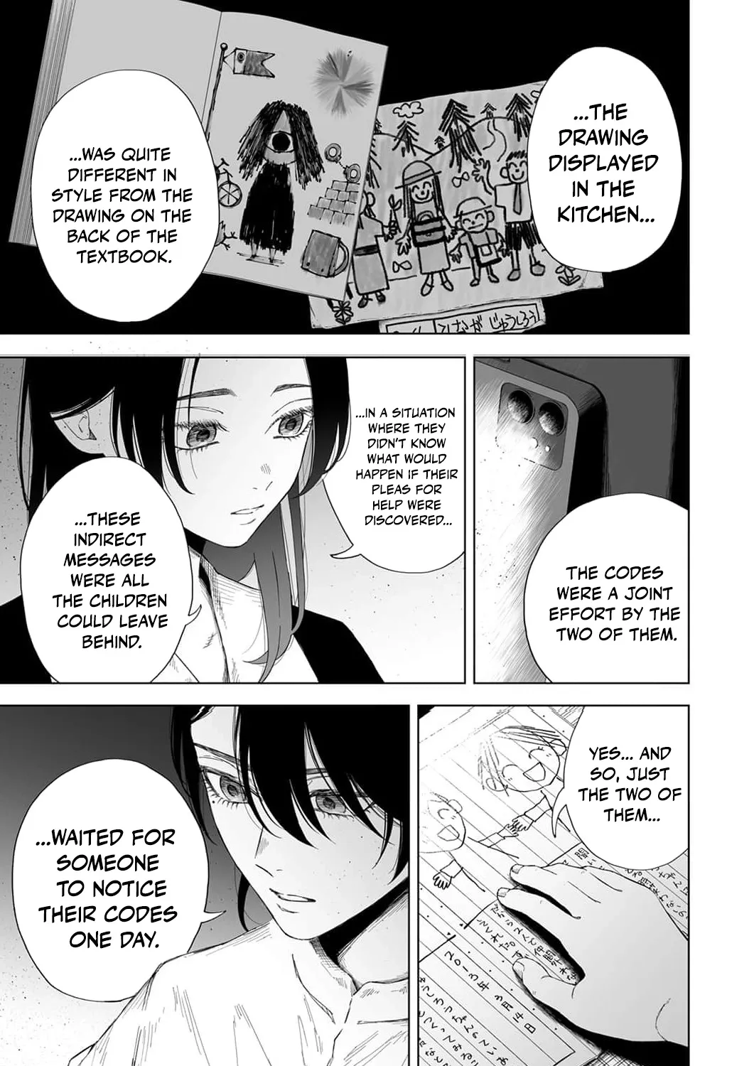 Regarding a Certain Unsolved Case Chapter 6 page 39 - 