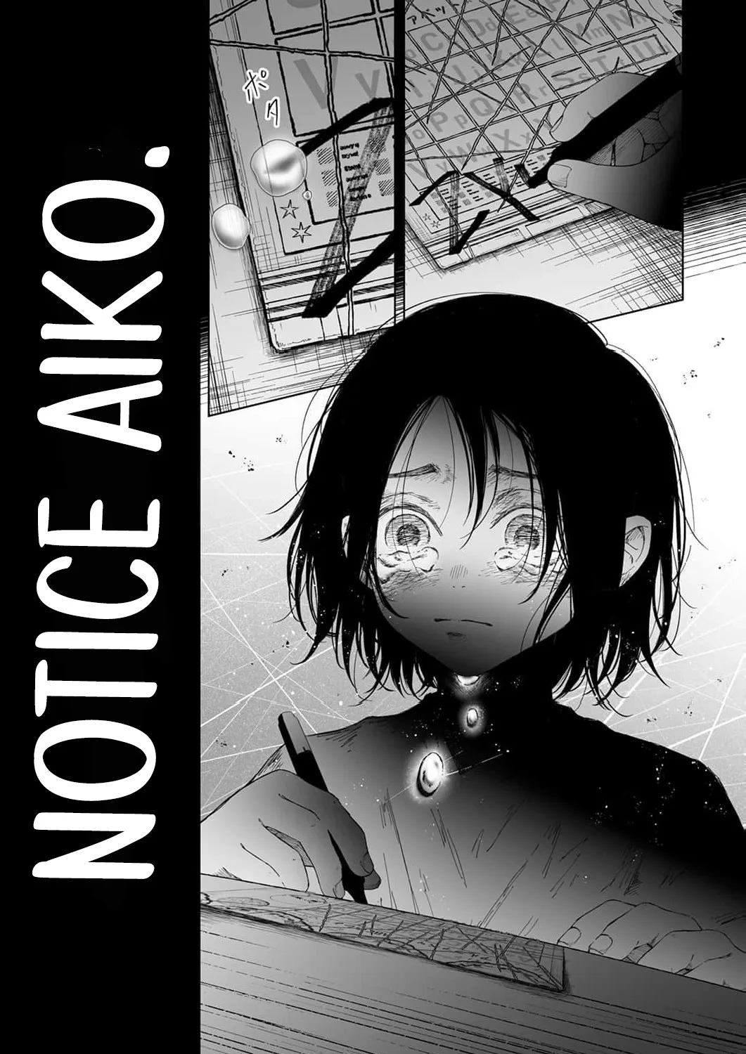 Regarding a Certain Unsolved Case Chapter 6 page 51 - 