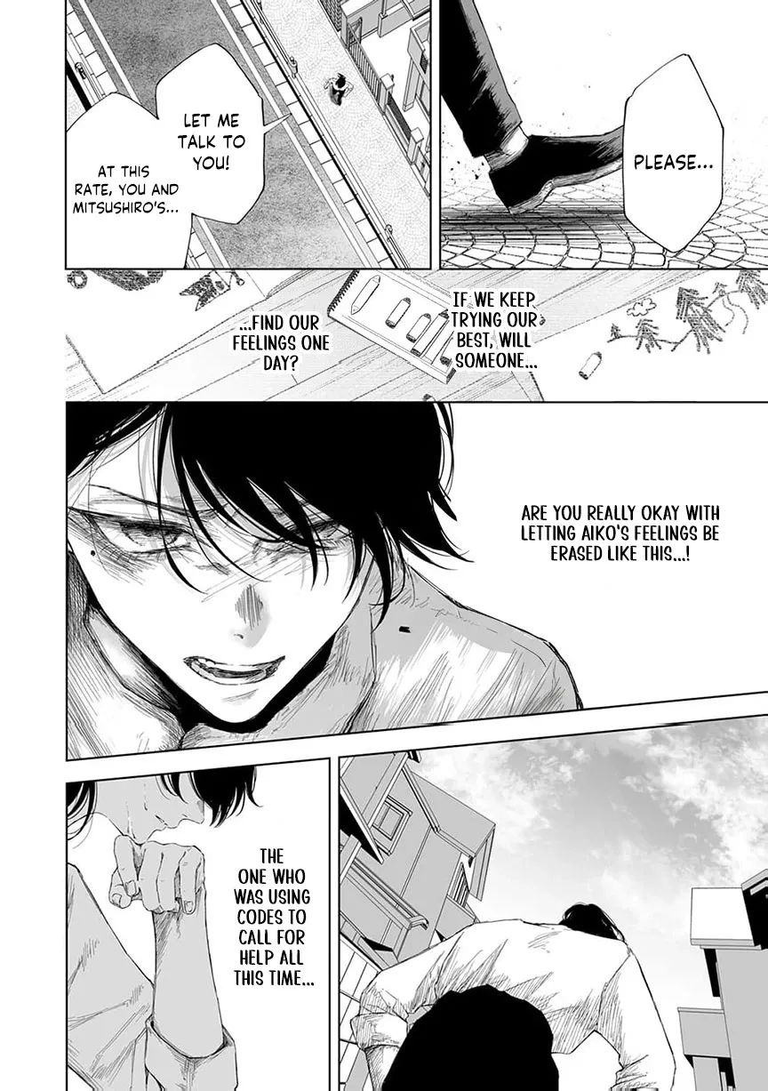 Regarding a Certain Unsolved Case Chapter 7 page 13 - 