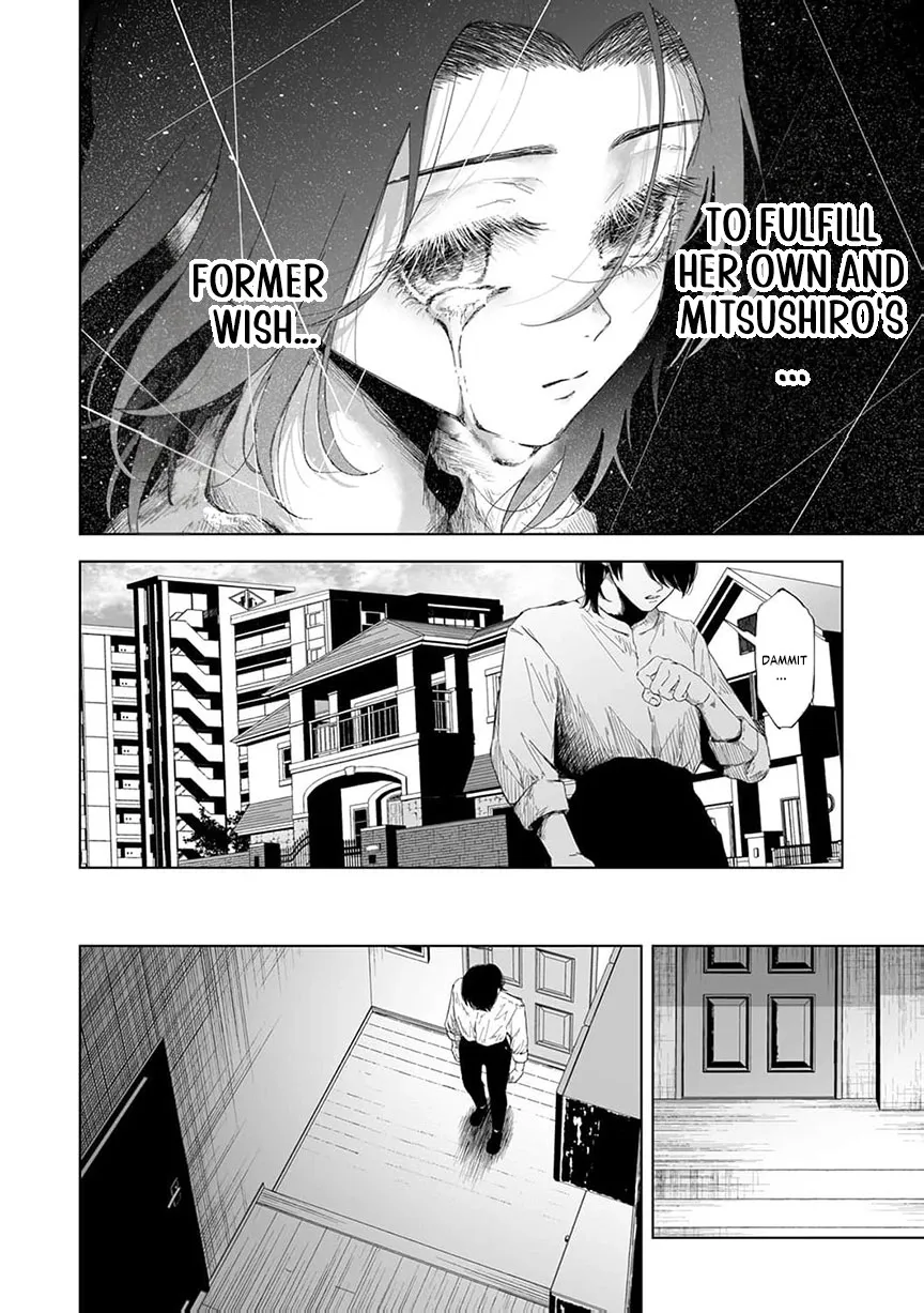 Regarding a Certain Unsolved Case Chapter 7 page 15 - 