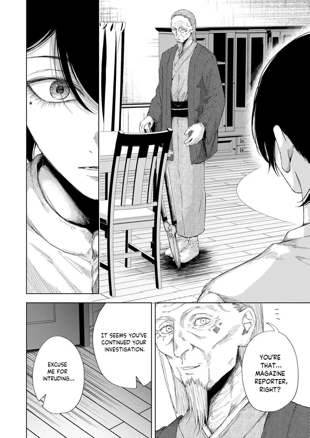 Regarding a Certain Unsolved Case Chapter 7 page 17 - 