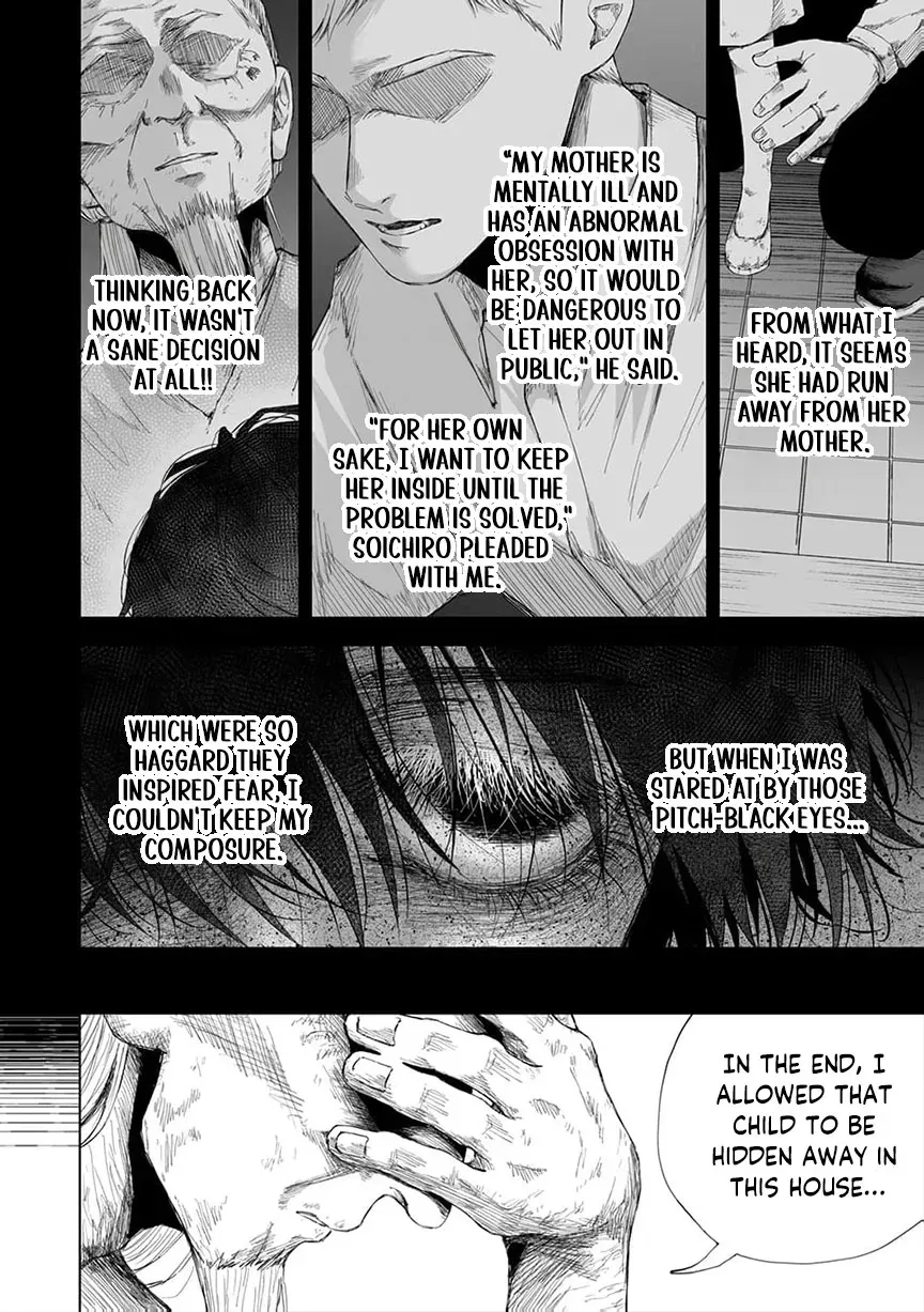 Regarding a Certain Unsolved Case Chapter 7 page 24 - 