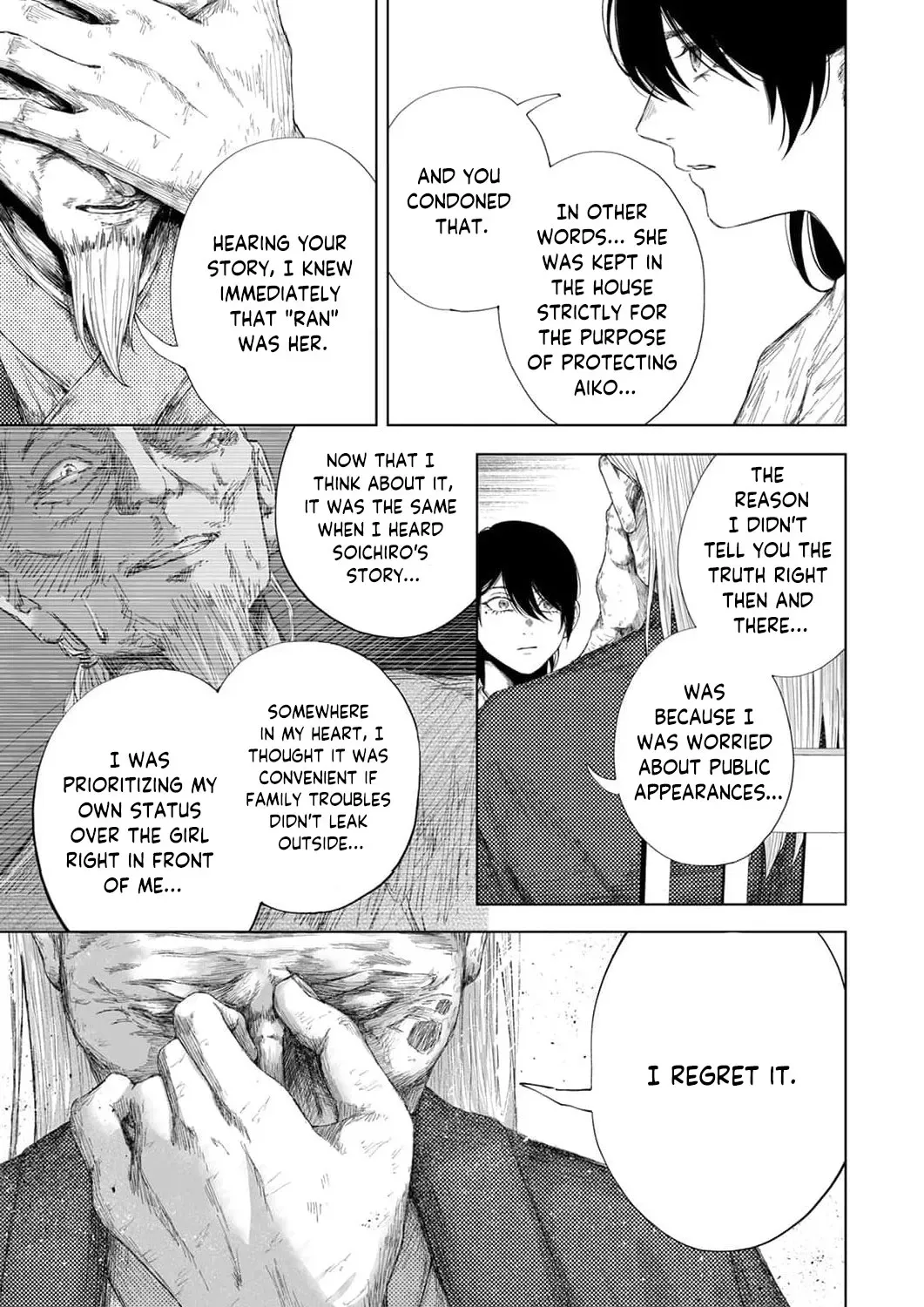 Regarding a Certain Unsolved Case Chapter 7 page 25 - 