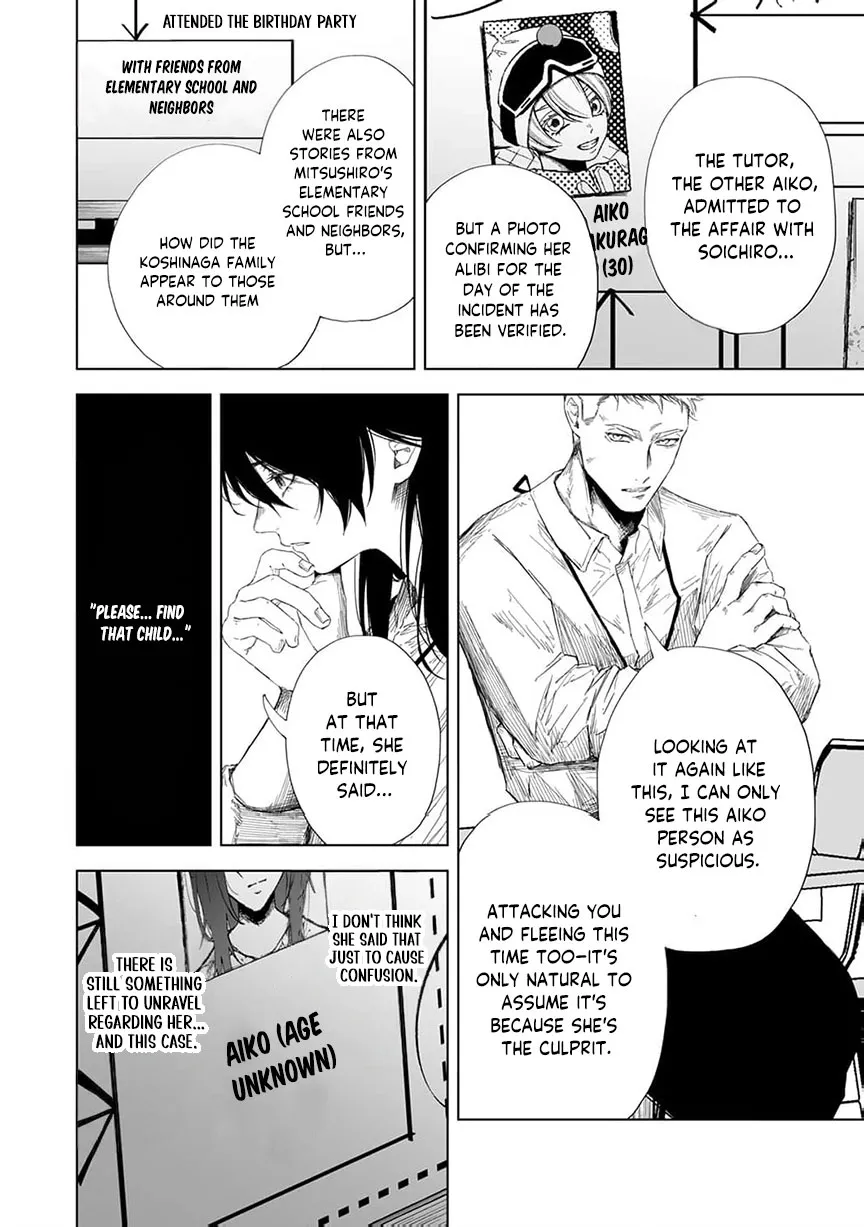 Regarding a Certain Unsolved Case Chapter 7 page 46 - 