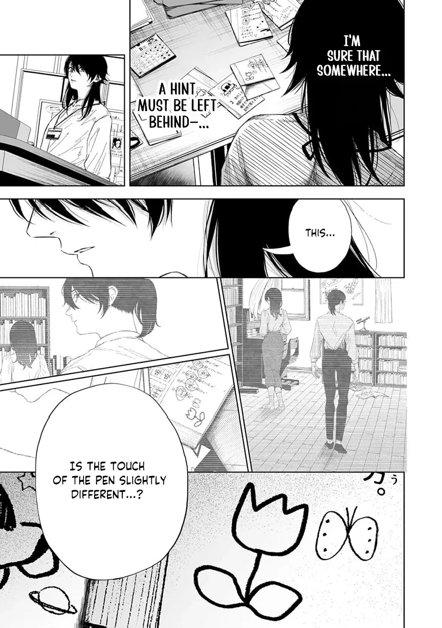 Regarding a Certain Unsolved Case Chapter 7 page 47 - 