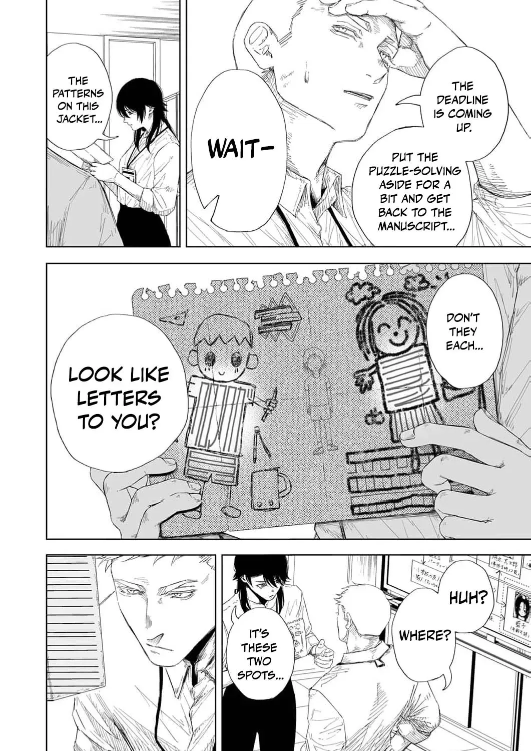 Regarding a Certain Unsolved Case Chapter 8 page 13 - 