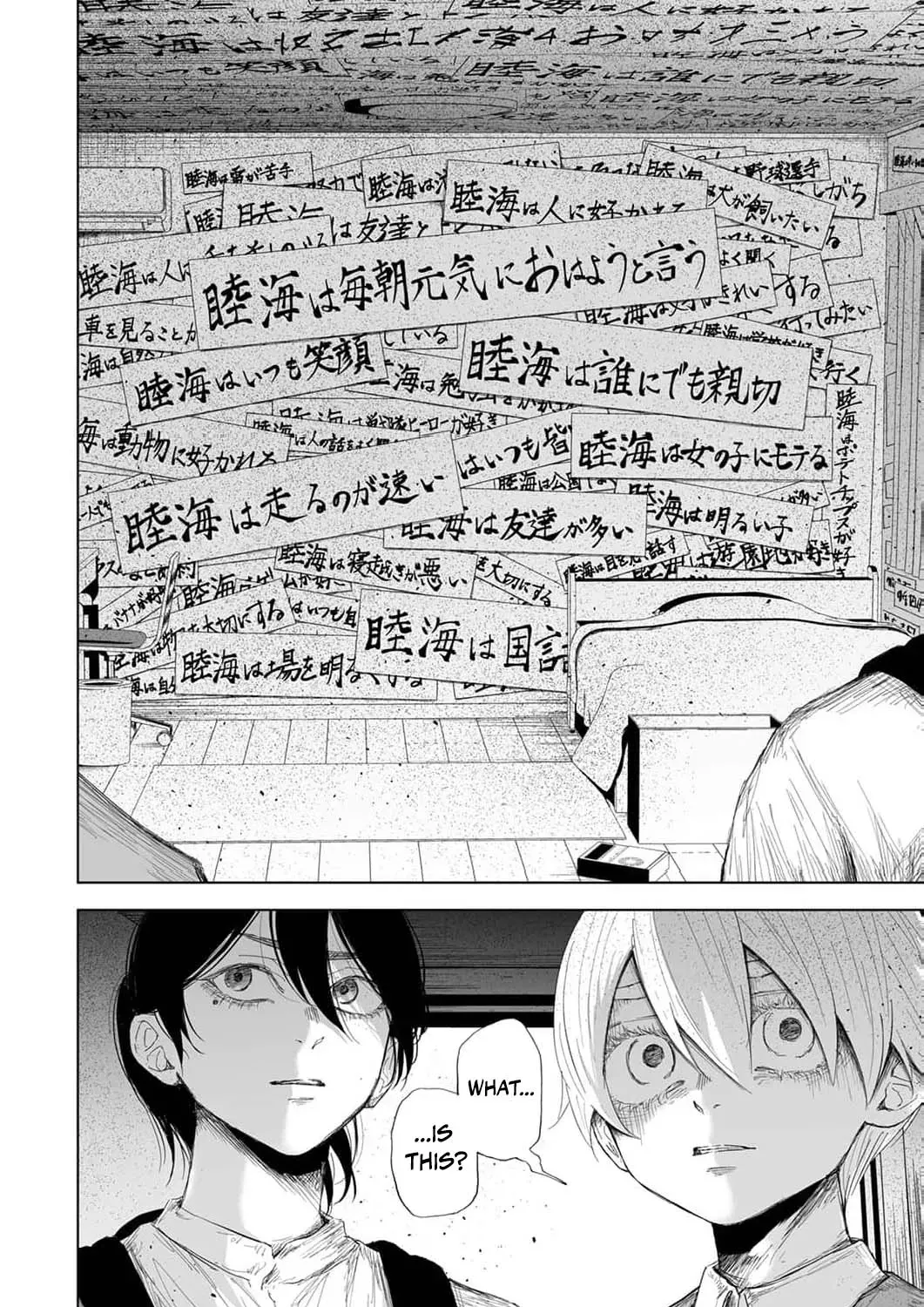 Regarding a Certain Unsolved Case Chapter 8 page 53 - 