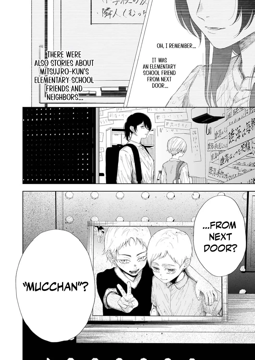 Regarding a Certain Unsolved Case Chapter 8 page 57 - 