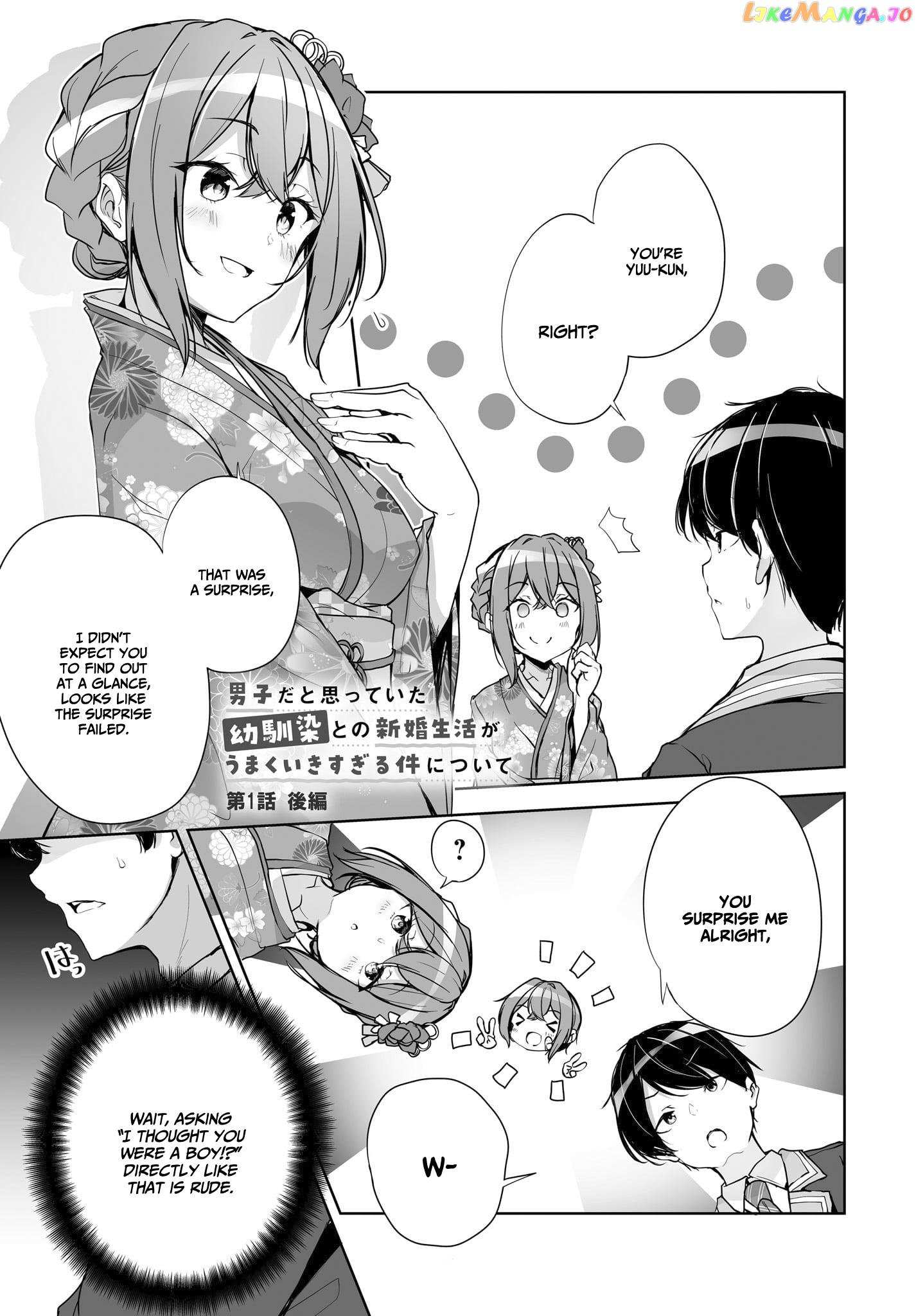 Regarding of My Married Life with a Childhood Friend Whom I Thought was a Boy going Way Too Smoothly. Chapter 12 page 2 - 