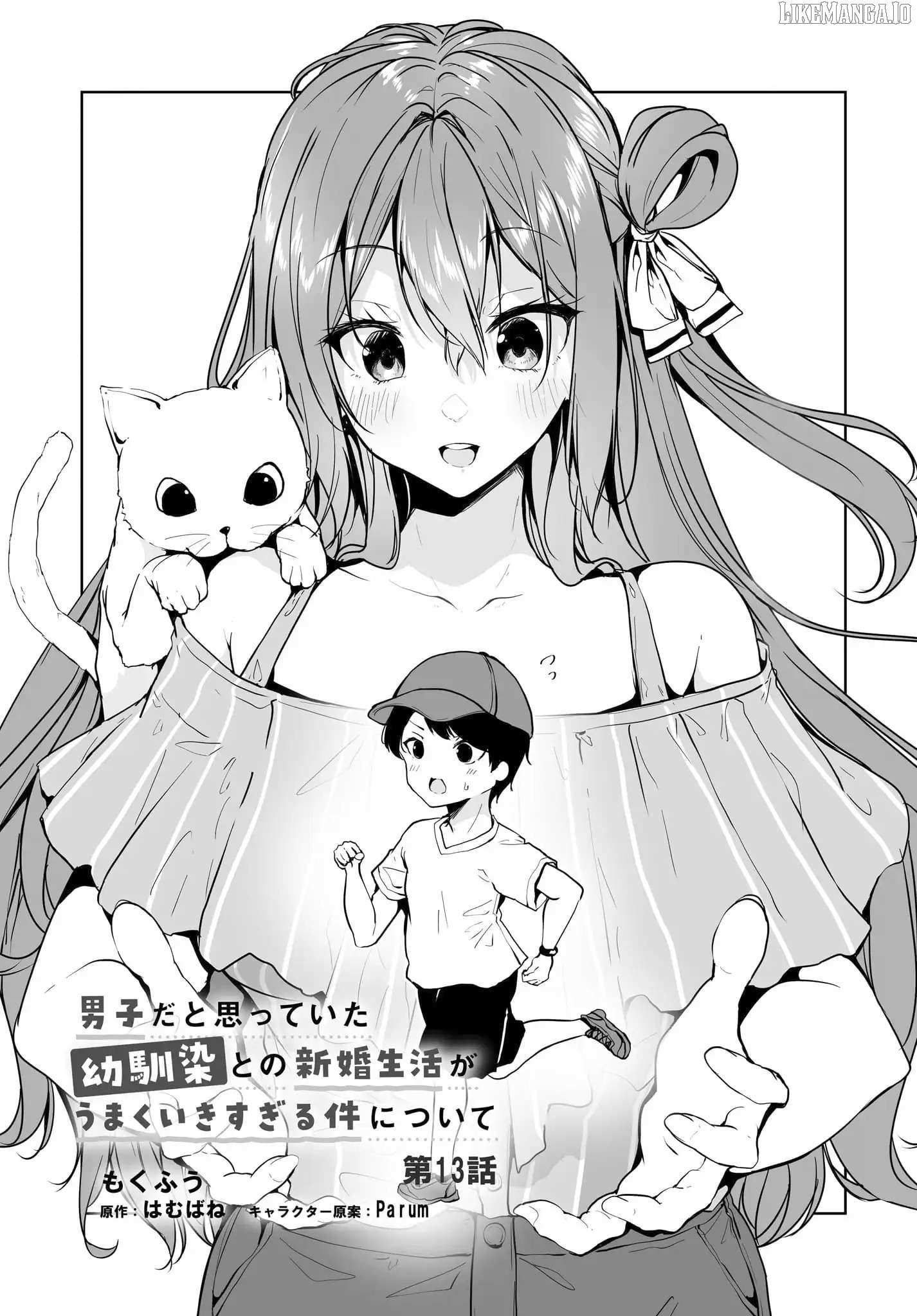 Regarding of My Married Life with a Childhood Friend Whom I Thought was a Boy going Way Too Smoothly. Chapter 13 page 2 - 