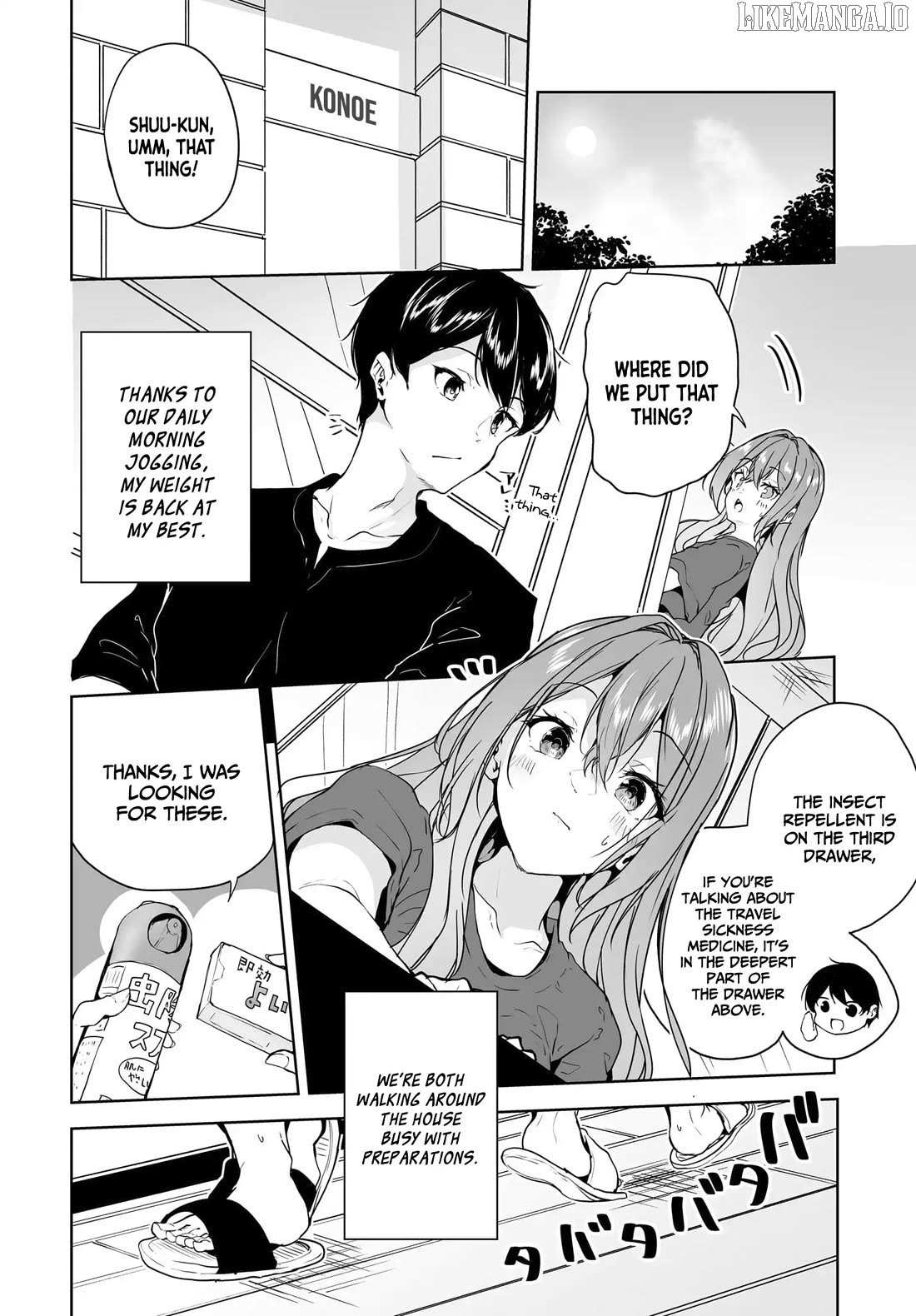 Regarding of My Married Life with a Childhood Friend Whom I Thought was a Boy going Way Too Smoothly. Chapter 14 page 3 - 