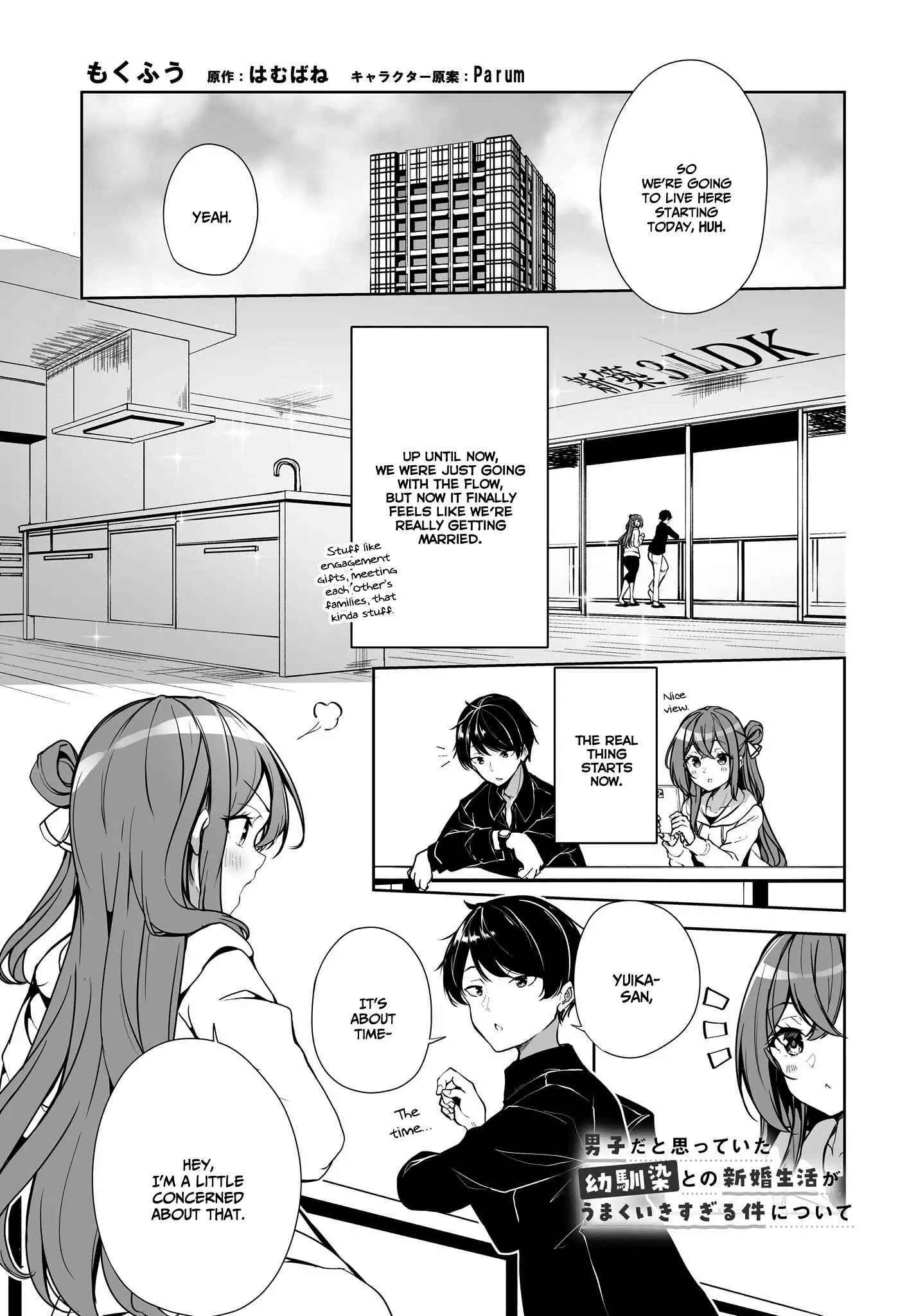 Regarding of My Married Life with a Childhood Friend Whom I Thought was a Boy going Way Too Smoothly. Chapter 2 page 3 - 