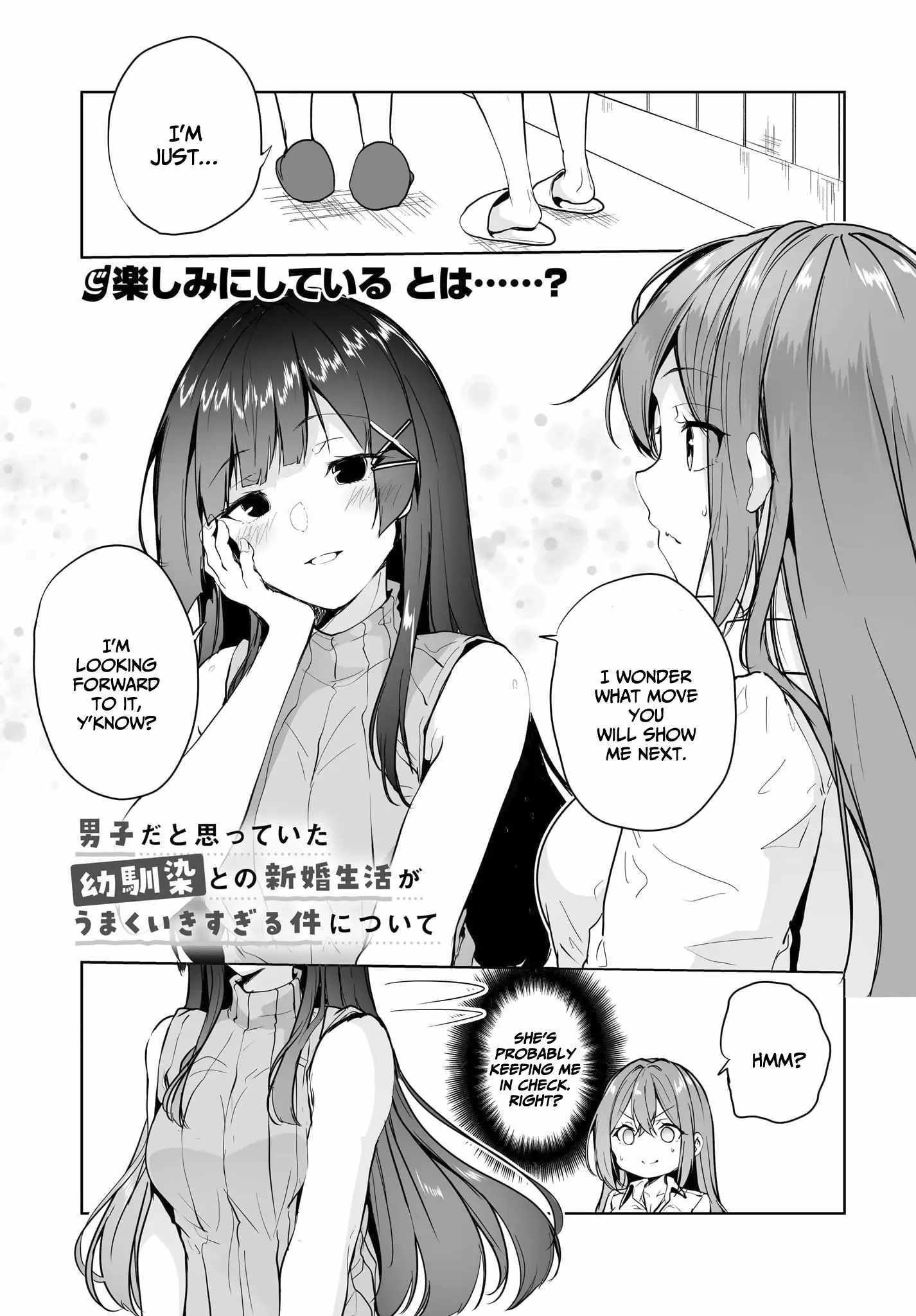 Regarding of My Married Life with a Childhood Friend Whom I Thought was a Boy going Way Too Smoothly. Chapter 8 page 3 - 