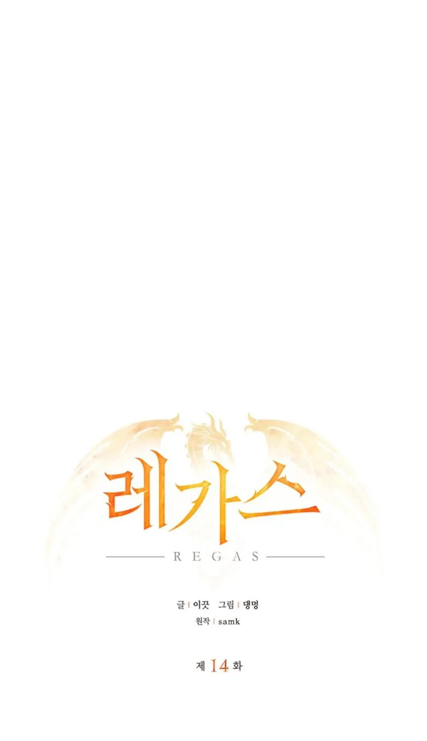Regas Chapter 14 page 39 - 