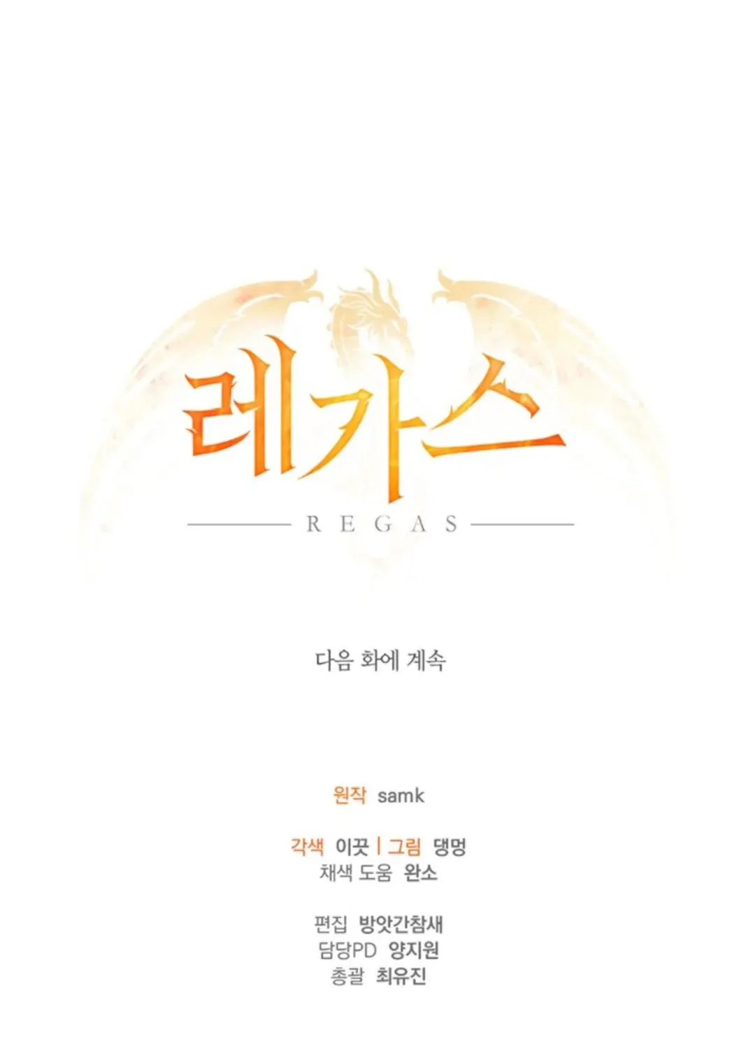 Regas Chapter 14 page 84 - 