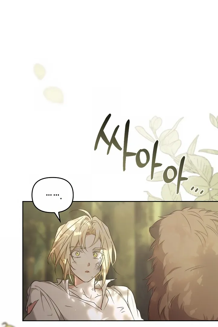 Regas Chapter 78 page 11 - 