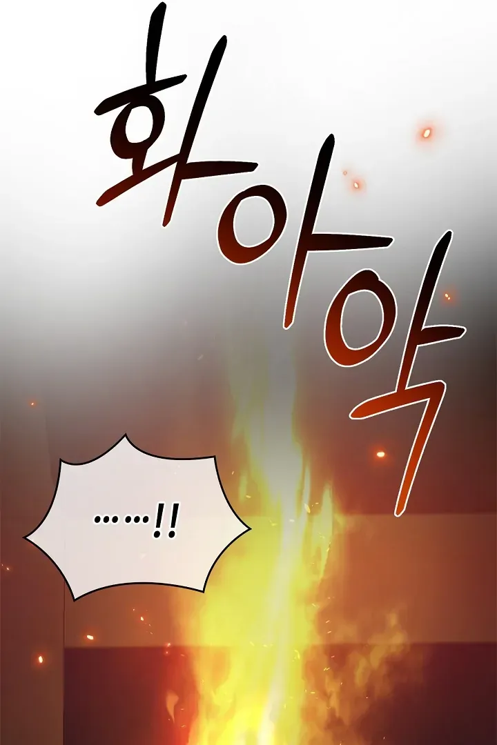 Regas Chapter 78 page 106 - 
