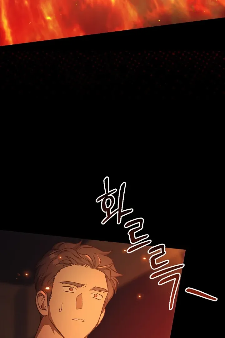 Regas Chapter 78 page 109 - 