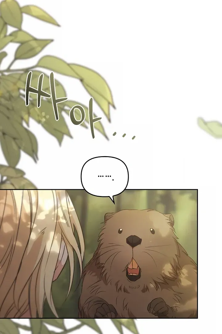 Regas Chapter 78 page 12 - 