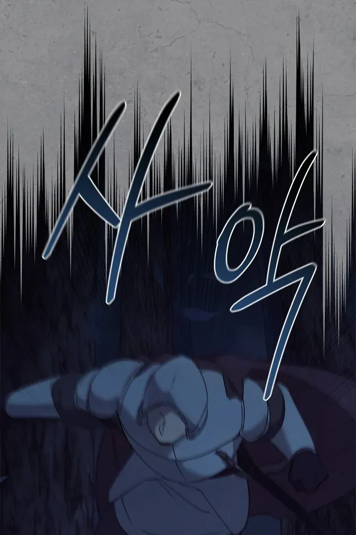 Regas Chapter 78 page 17 - 