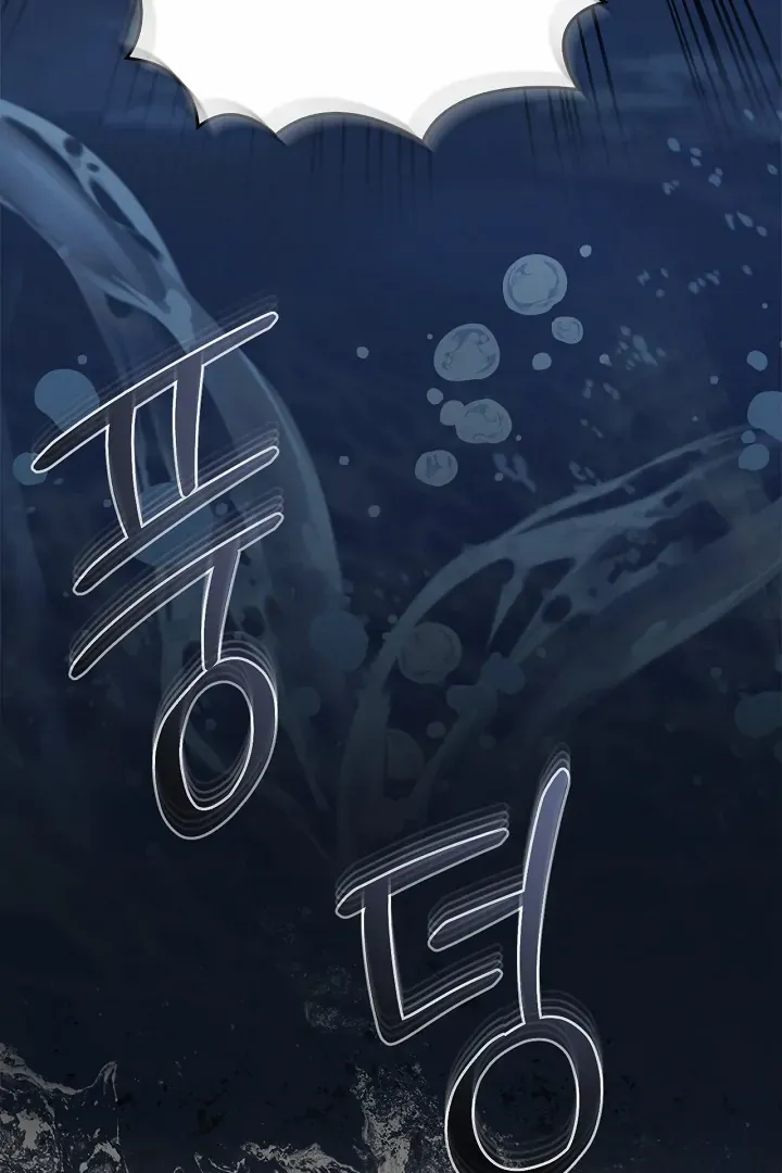 Regas Chapter 78 page 22 - 
