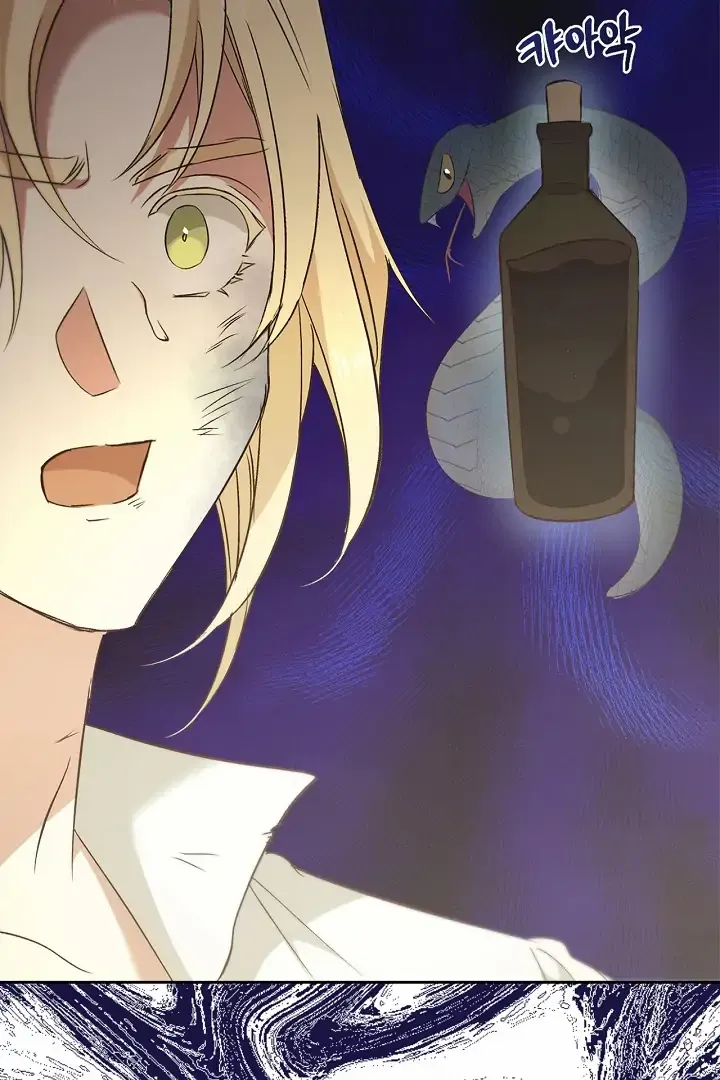 Regas Chapter 78 page 34 - 