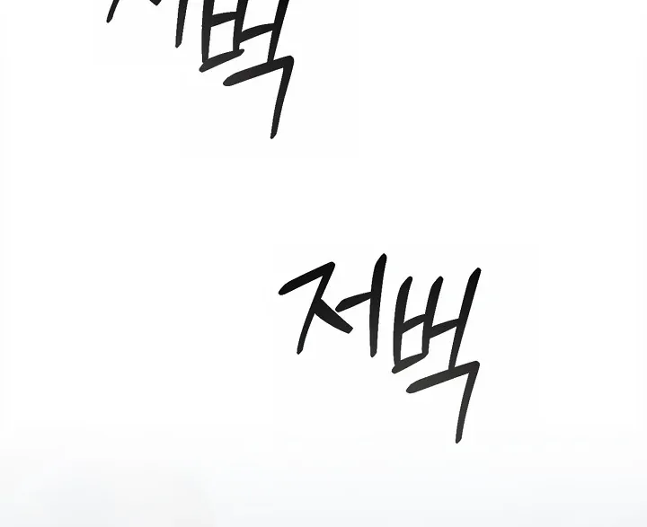 Regas Chapter 78 page 91 - 