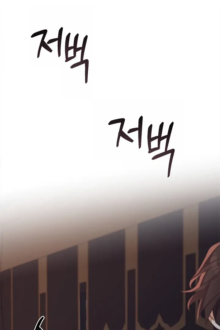 Regas Chapter 78 page 98 - 