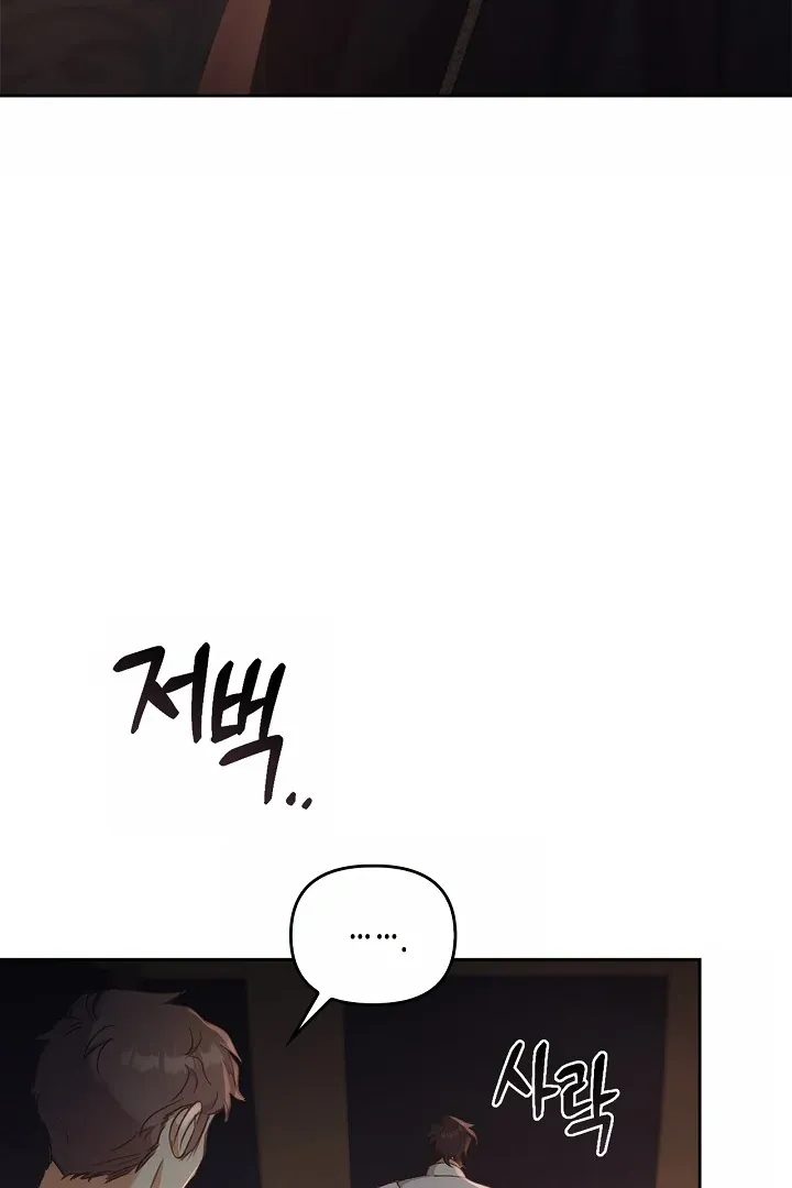 Regas Chapter 78 page 100 - 
