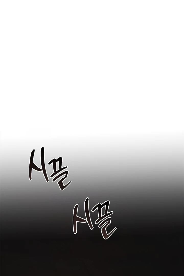 Regas Chapter 79 page 2 - 