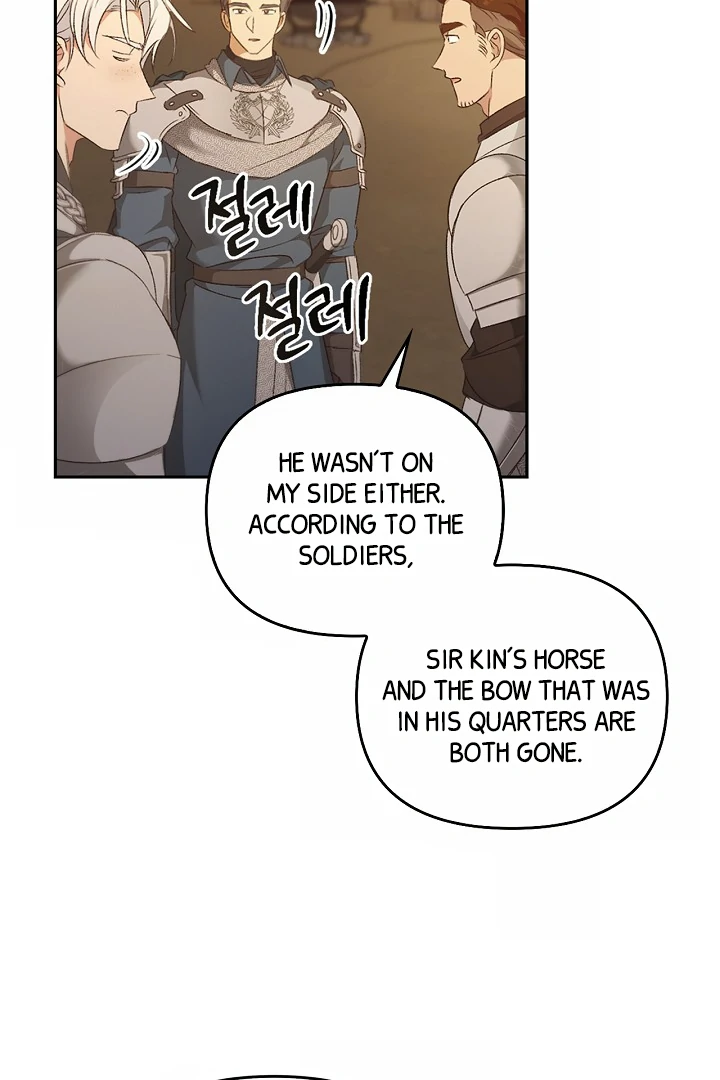 Regas Chapter 79 page 15 - 