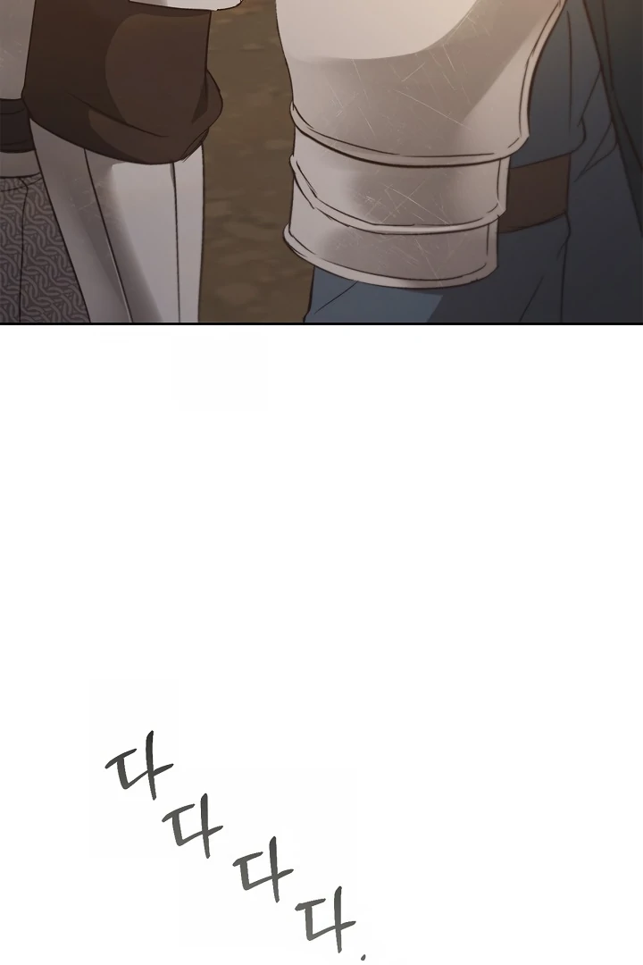 Regas Chapter 79 page 44 - 