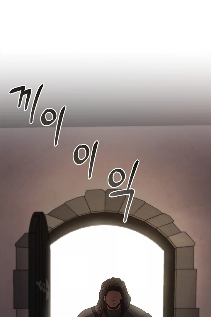 Regas Chapter 79 page 6 - 