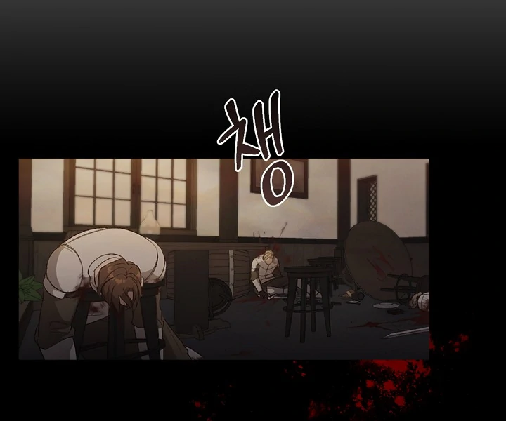 Regas Chapter 79 page 69 - 