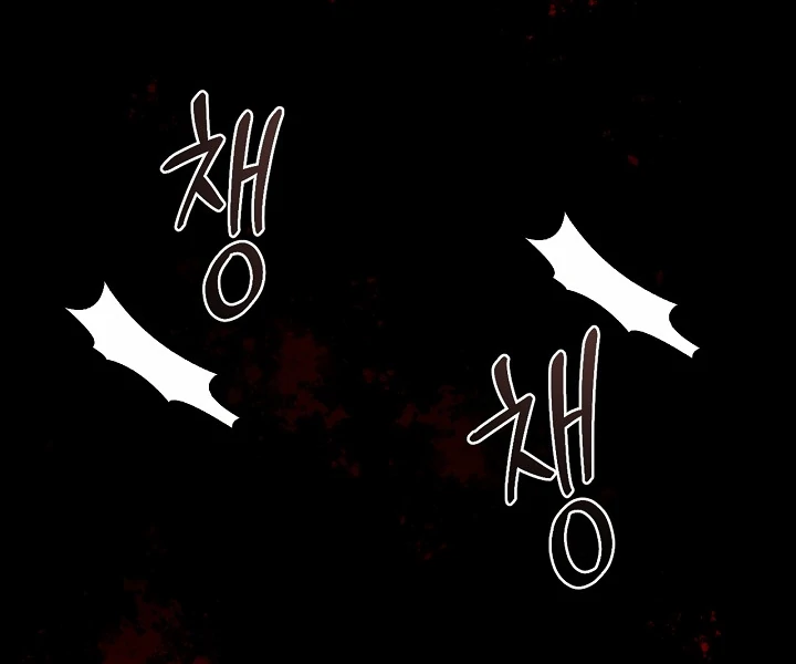 Regas Chapter 79 page 70 - 
