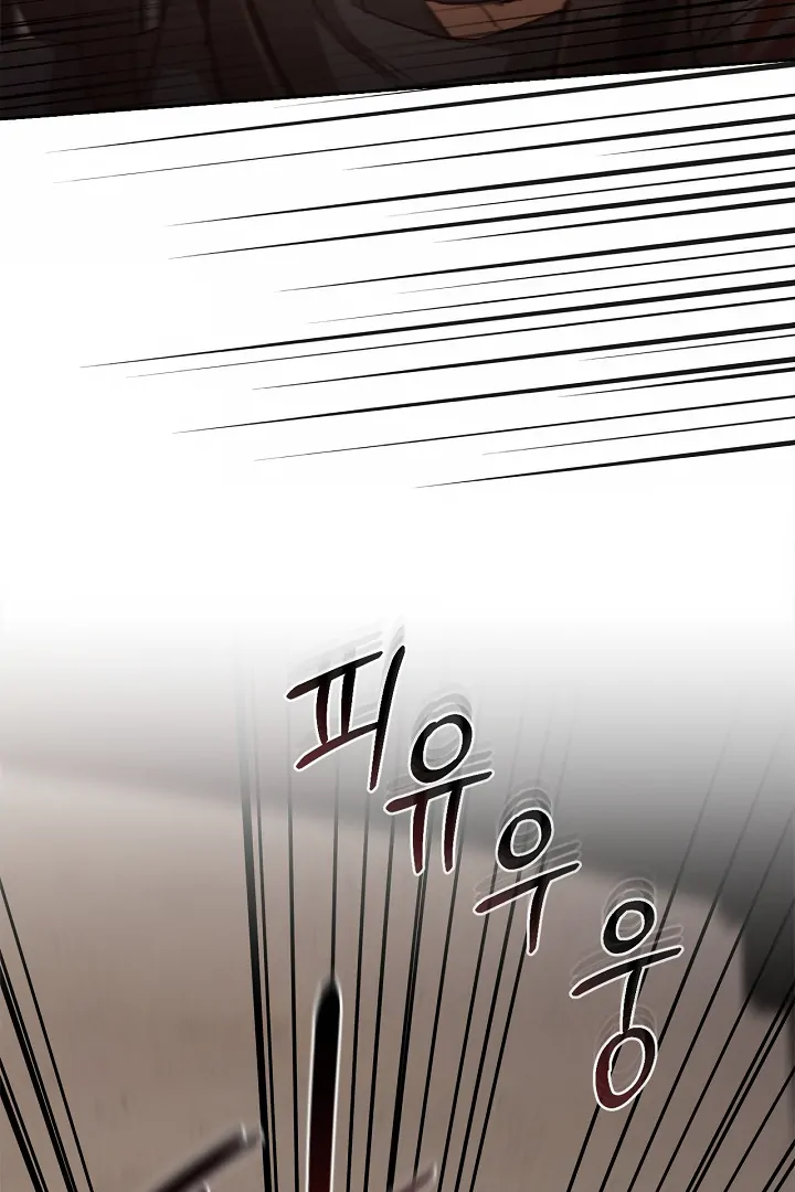 Regas Chapter 79 page 83 - 