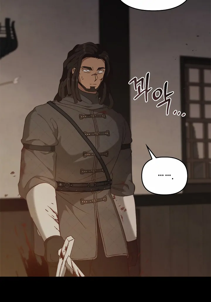 Regas Chapter 79 page 90 - 