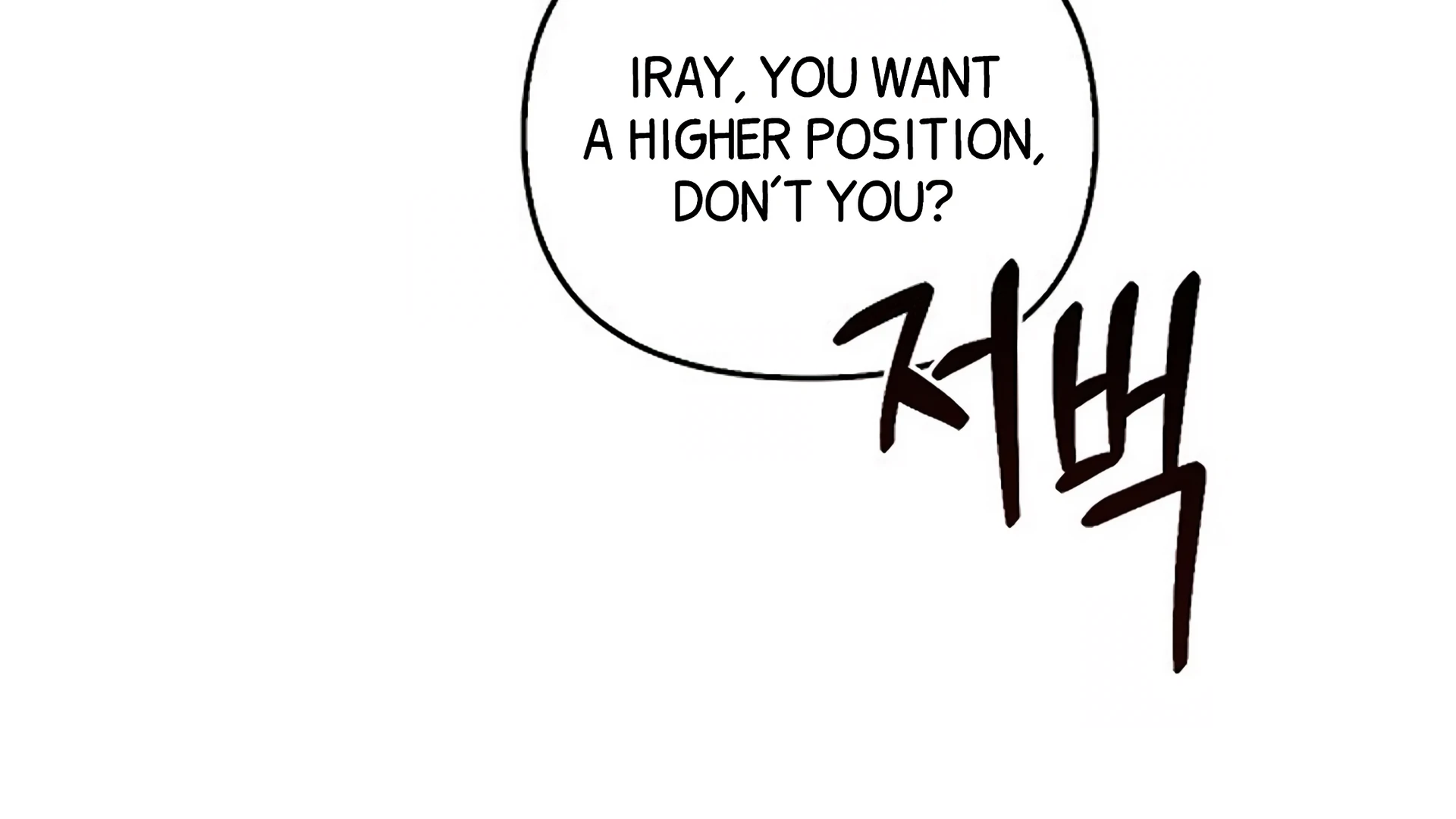 Regas Chapter 80 page 120 - 