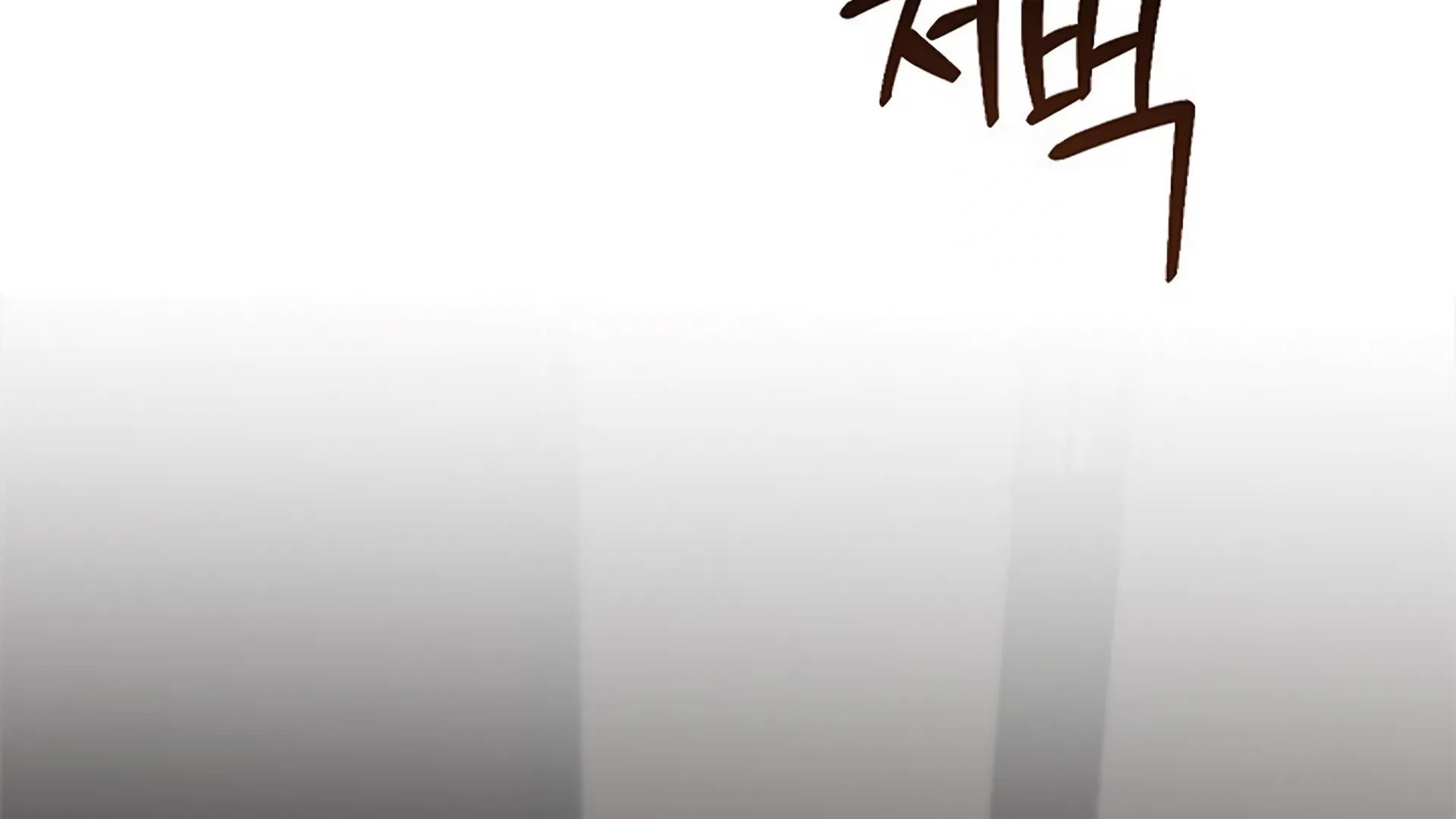 Regas Chapter 80 page 139 - 