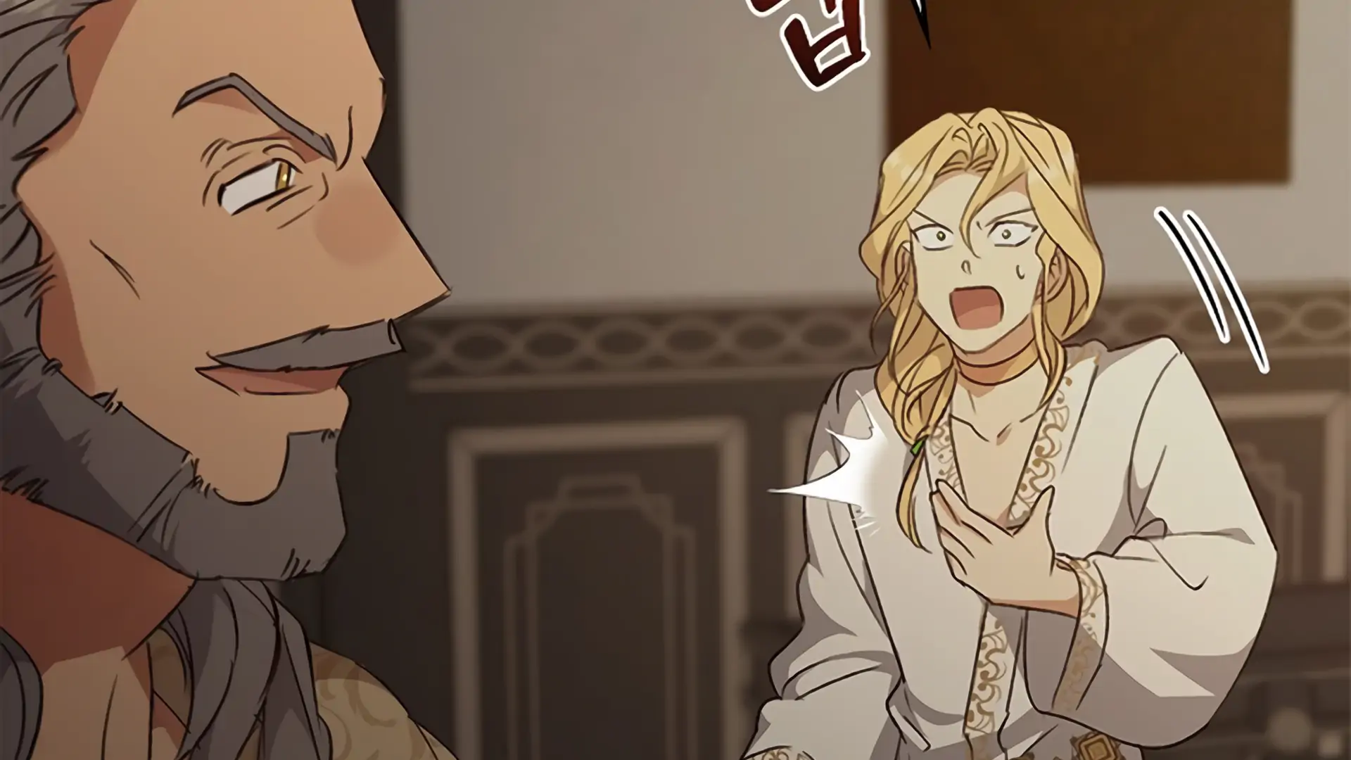 Regas Chapter 80 page 196 - 