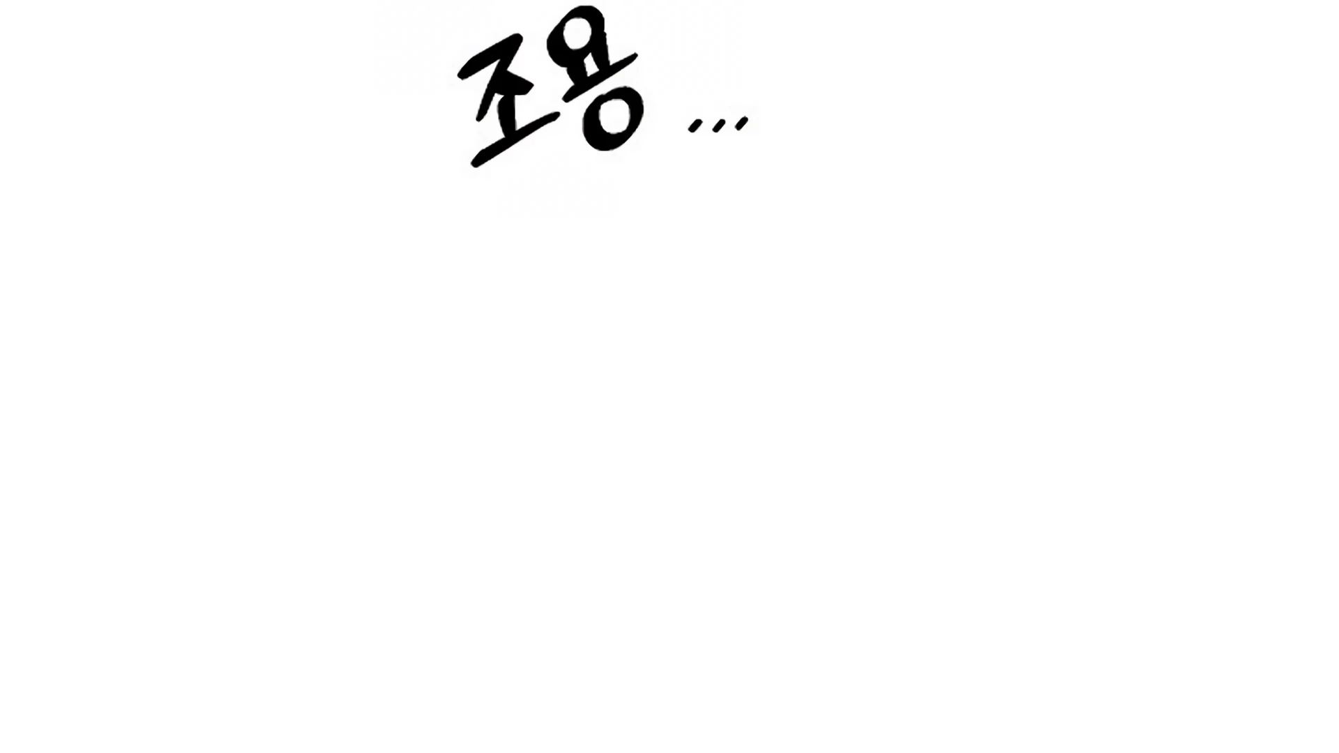 Regas Chapter 80 page 253 - 
