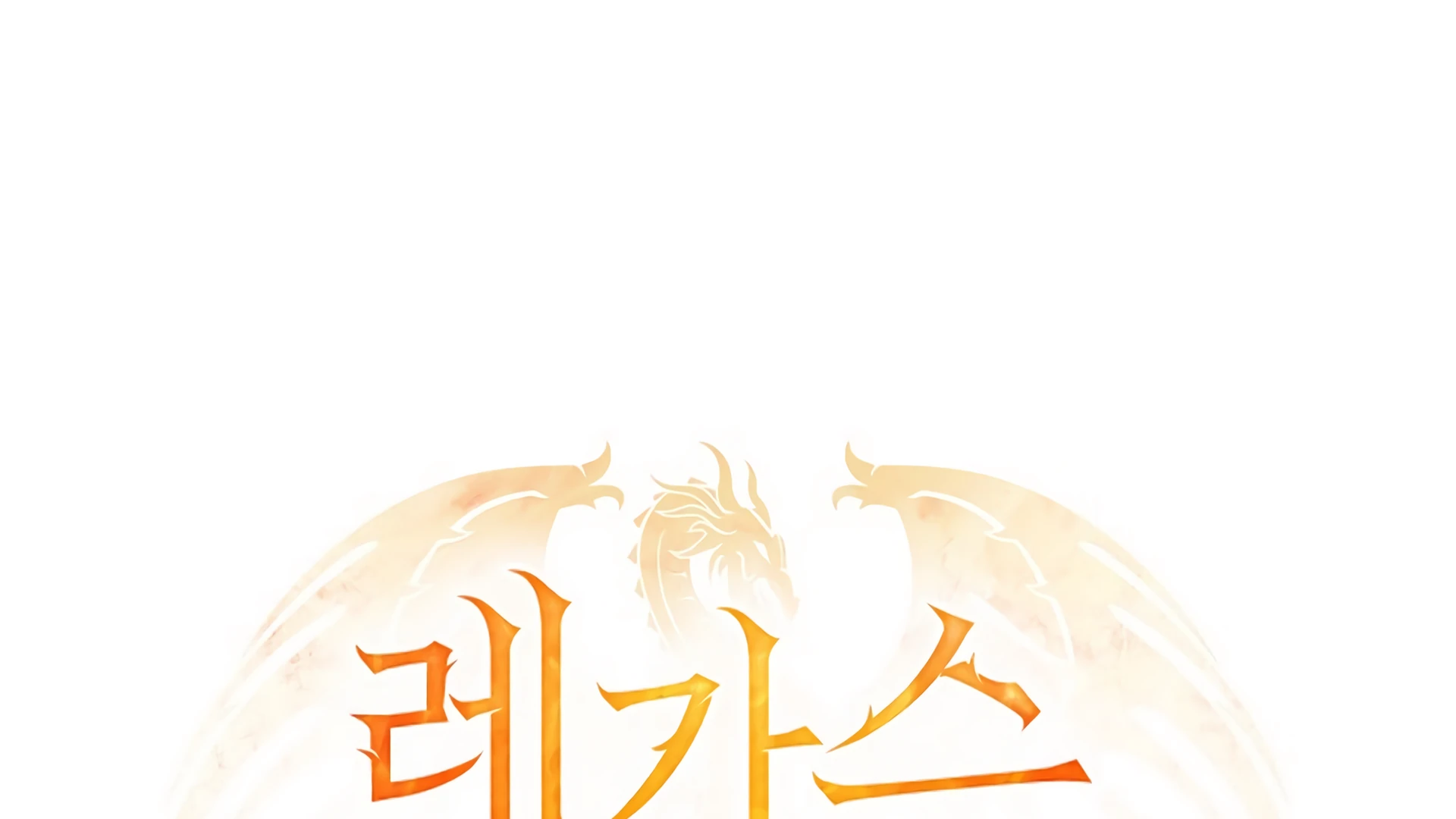 Regas Chapter 80 page 341 - 