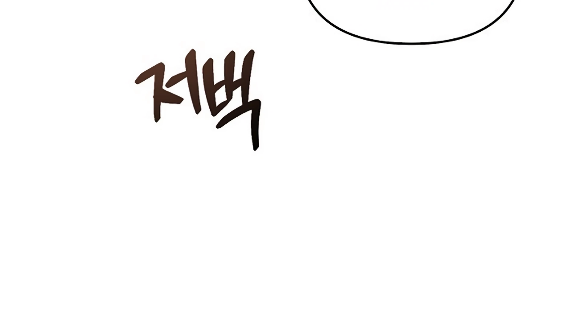 Regas Chapter 80 page 47 - 