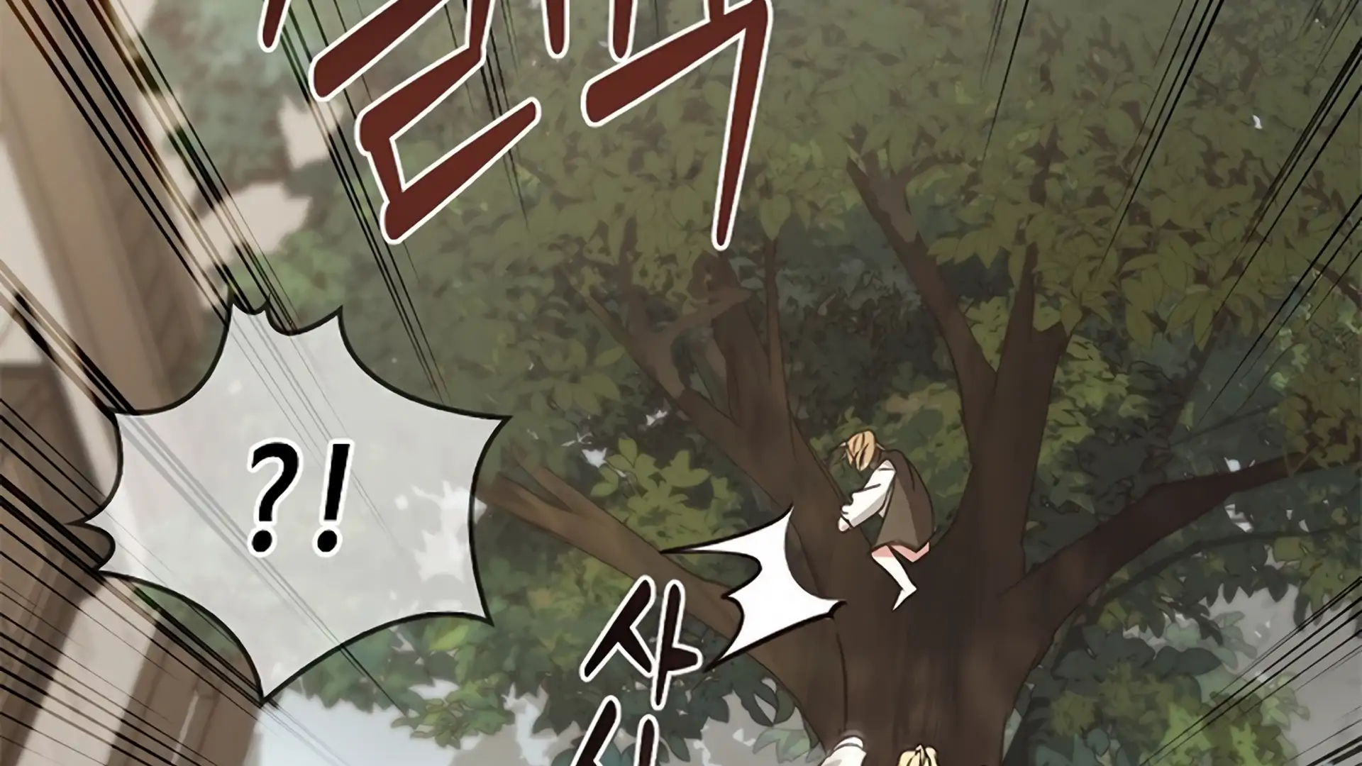 Regas Chapter 80 page 69 - 
