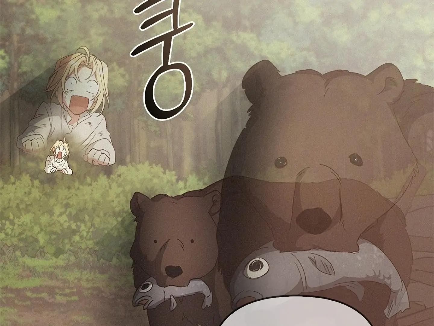 Regas Chapter 81 page 124 - 
