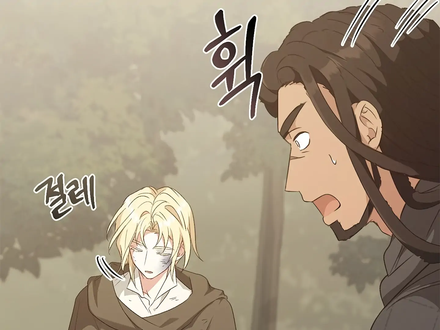 Regas Chapter 81 page 154 - 