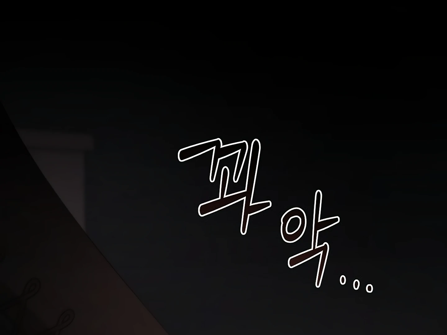 Regas Chapter 81 page 259 - 
