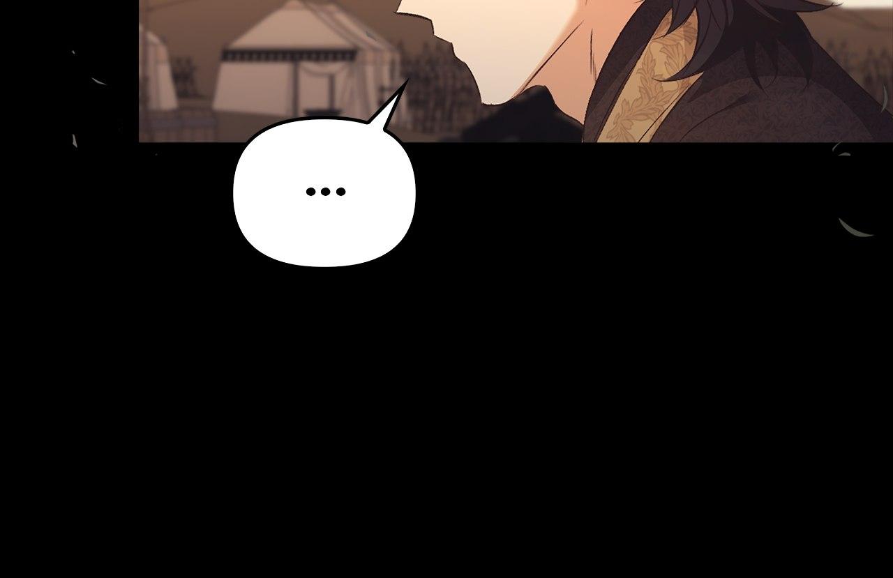 Regas Chapter 83 page 11 - 