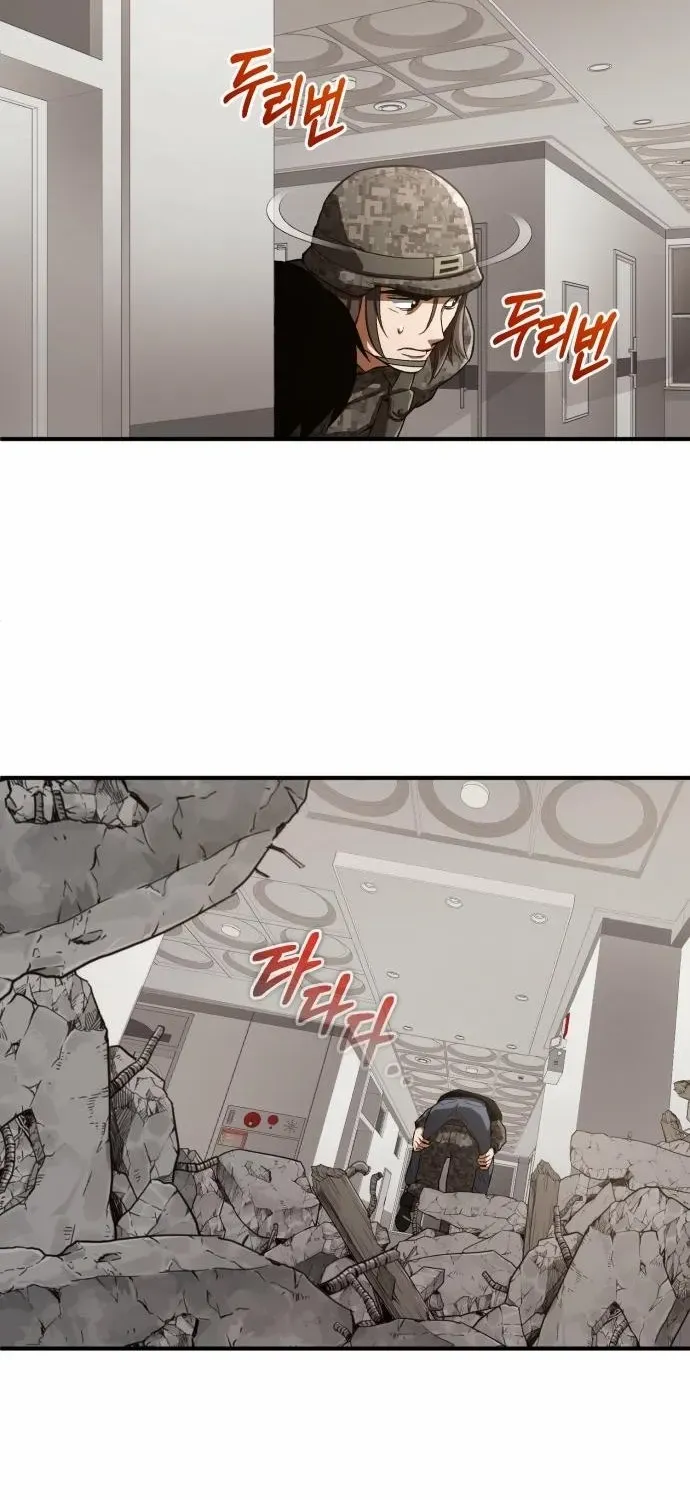 Regressed Blood Demon Chapter 12 page 72 - 